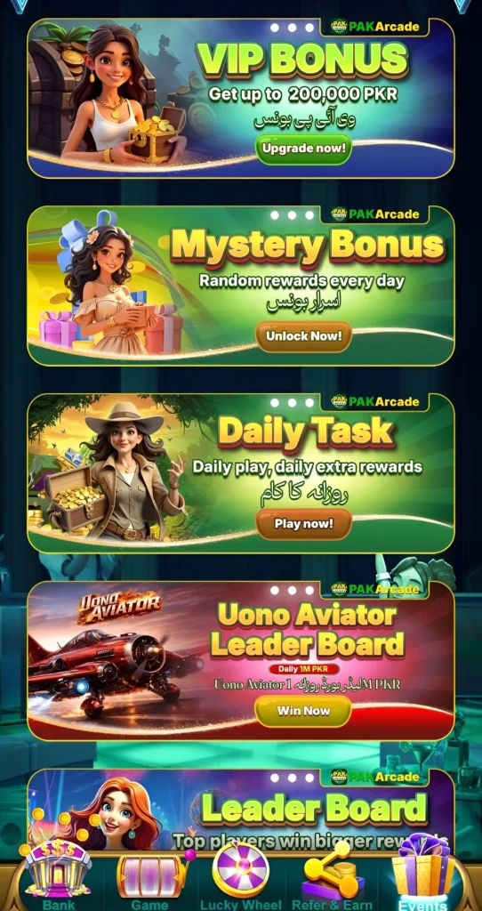 Popular Rewards on Pak Arcade App 2 Pak Arcade game rewards