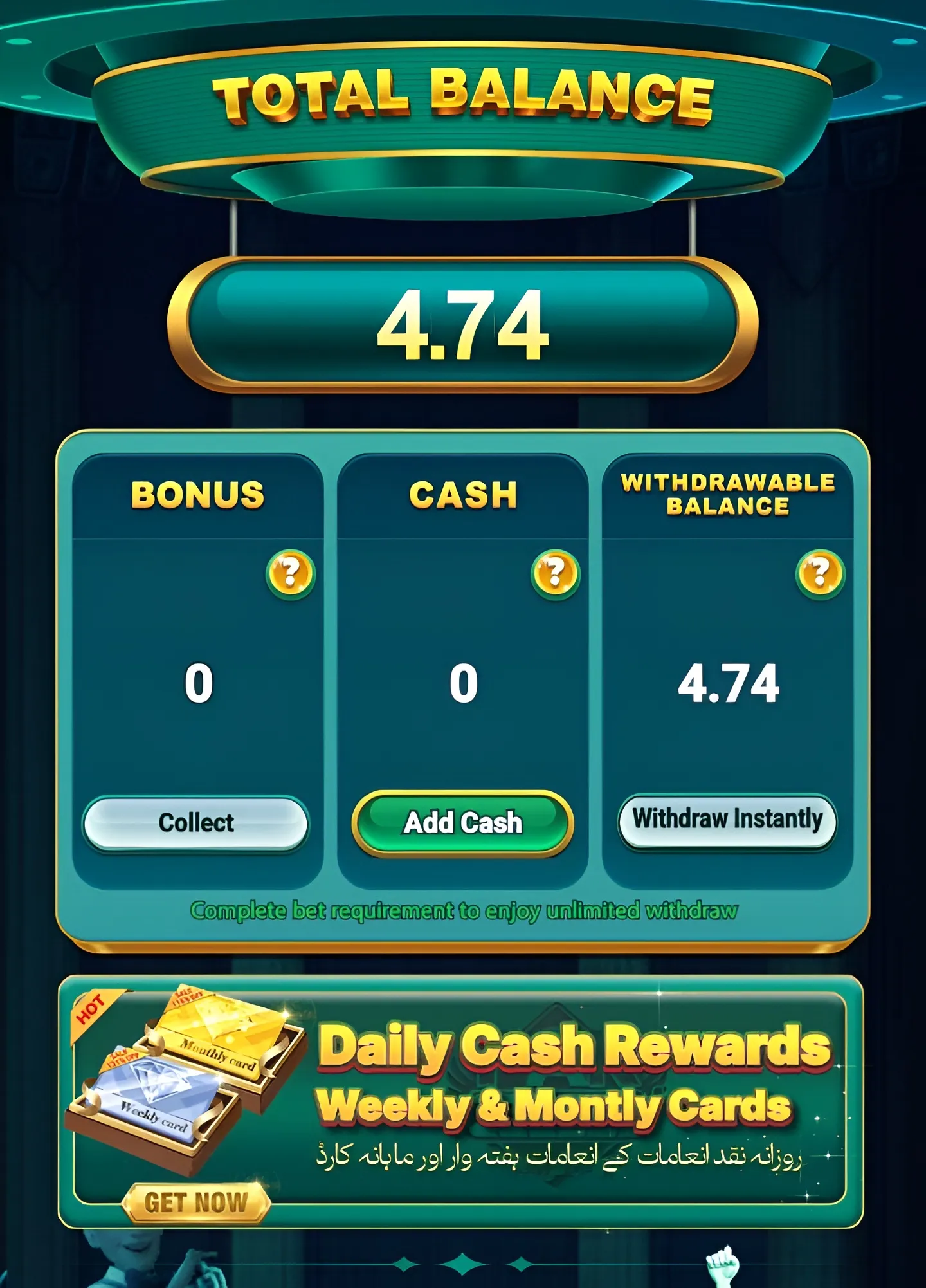 Popular Rewards on Pak Arcade App 1 Rewards on Pak Arcade App